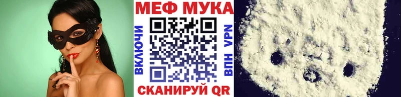 Купить наркоту Мезень СОЛЬ  Героин  ГАШИШ  МЕФ  Канабис  Кокаин 