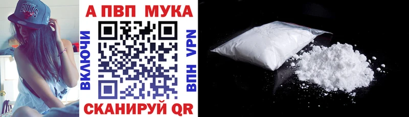 A-PVP СК КРИС Мезень