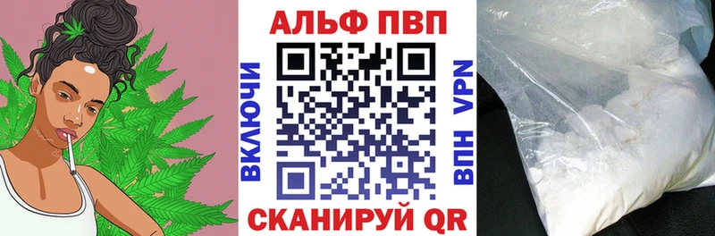 хочу наркоту  Мезень  Alfa_PVP VHQ 