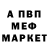 Гашиш гарик KONOR MAGREKOR