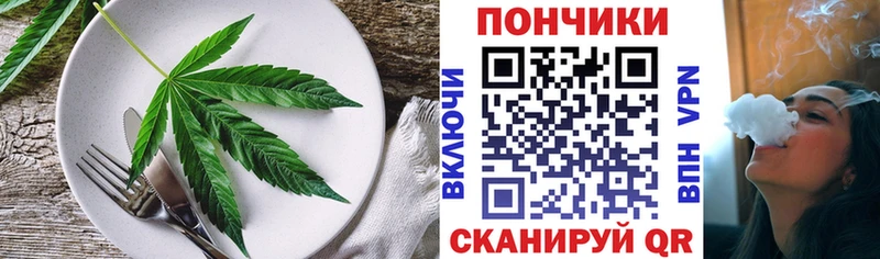 цена Мезень Cannafood конопля