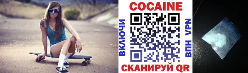 купить Мезень darknet официальный сайт COCAIN Columbia