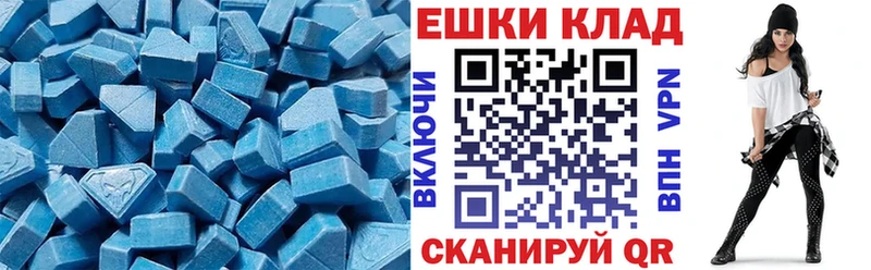 где купить наркоту  Мезень  Экстази 250 мг 