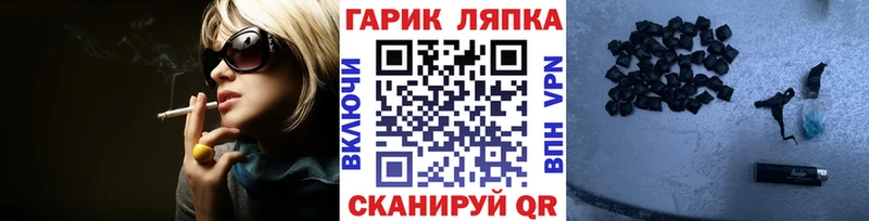 hydra ONION  маркетплейс состав  ГАШИШ Изолятор  Мезень 