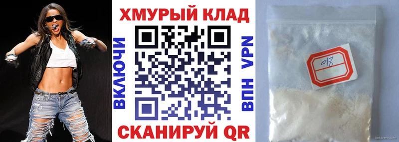 ГЕРОИН Афган  Мезень 