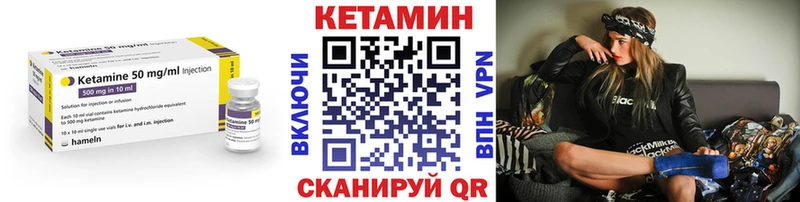МЕГА онион  магазин  наркотиков  Мезень  КЕТАМИН ketamine 