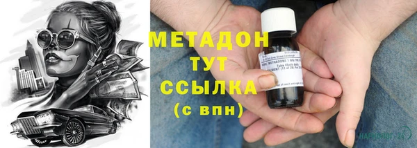 марки nbome Володарск