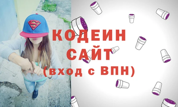 мдма Волосово