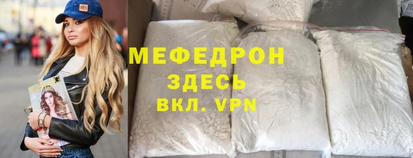 mdpv Волоколамск