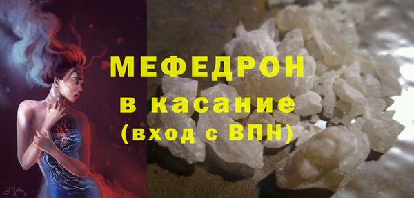 mdpv Волоколамск