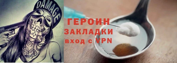 марки nbome Володарск