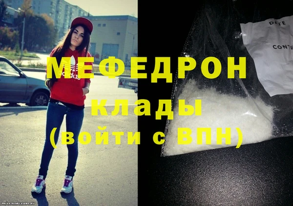 мдма Волосово
