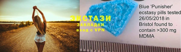 марки nbome Володарск