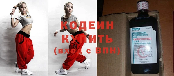 мдма Волосово