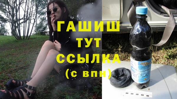 мдма Волосово
