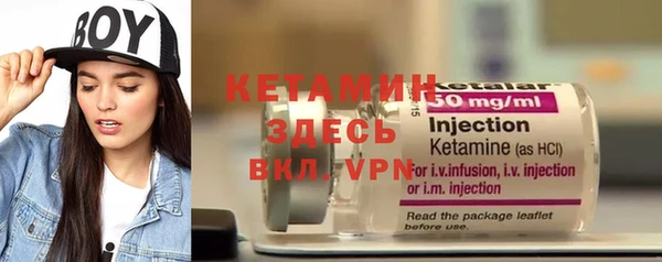 мдма Волосово