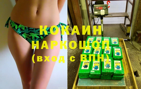 mdpv Волоколамск