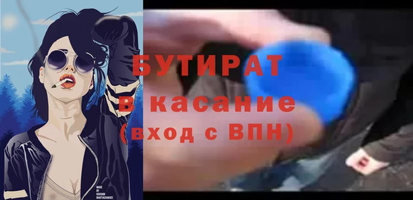 мдма Волосово