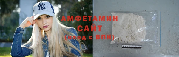 мдма Волосово