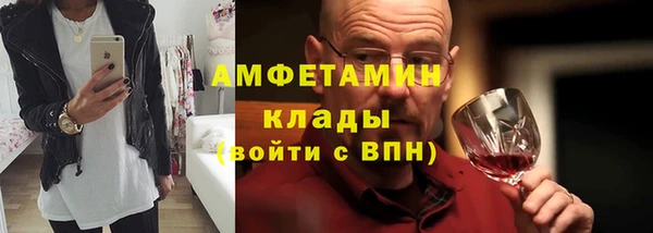 мдма Волосово