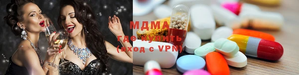 mdpv Волоколамск