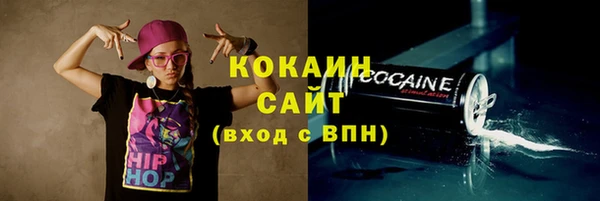 марки nbome Володарск