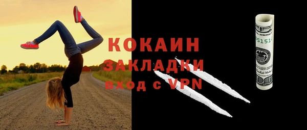 мдма Волосово