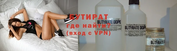 марки nbome Володарск