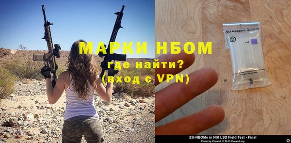 mix Заволжск