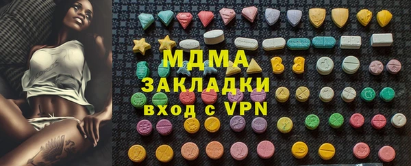 мдма Волосово