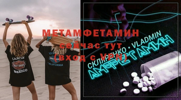мдма Волосово