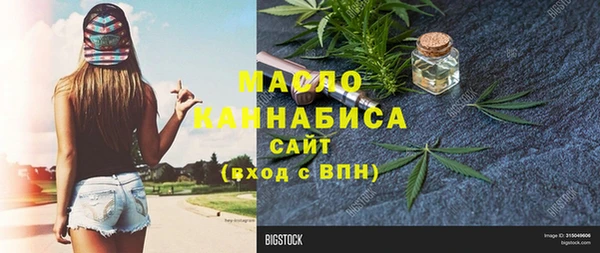 марки nbome Володарск