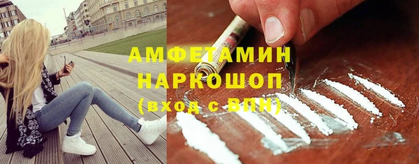 мефедрон VHQ Заволжье