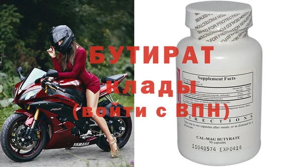марки nbome Володарск