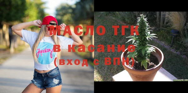 мдма Волосово