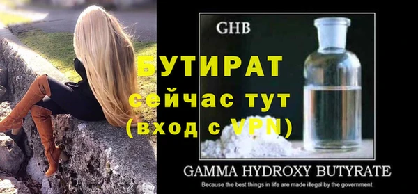 мдма Волосово