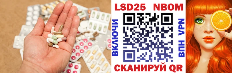 Лсд 25 экстази ecstasy Мезень