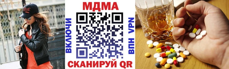магазин    Мезень  MDMA VHQ 