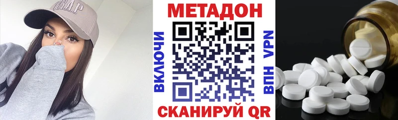нарко площадка Telegram  Мезень  Метадон VHQ 