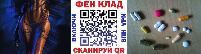 Первитин пудра  купить   KRAKEN tor  Мезень 