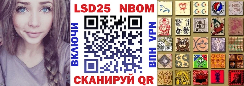 Наркотические марки 1,8мг  закладки  Мезень 