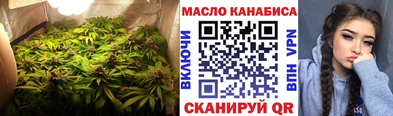 ТГК THC oil Мезень